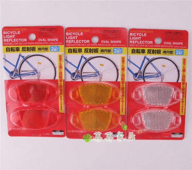 Autocollant pour vélo - Ref 2283031 Image 11