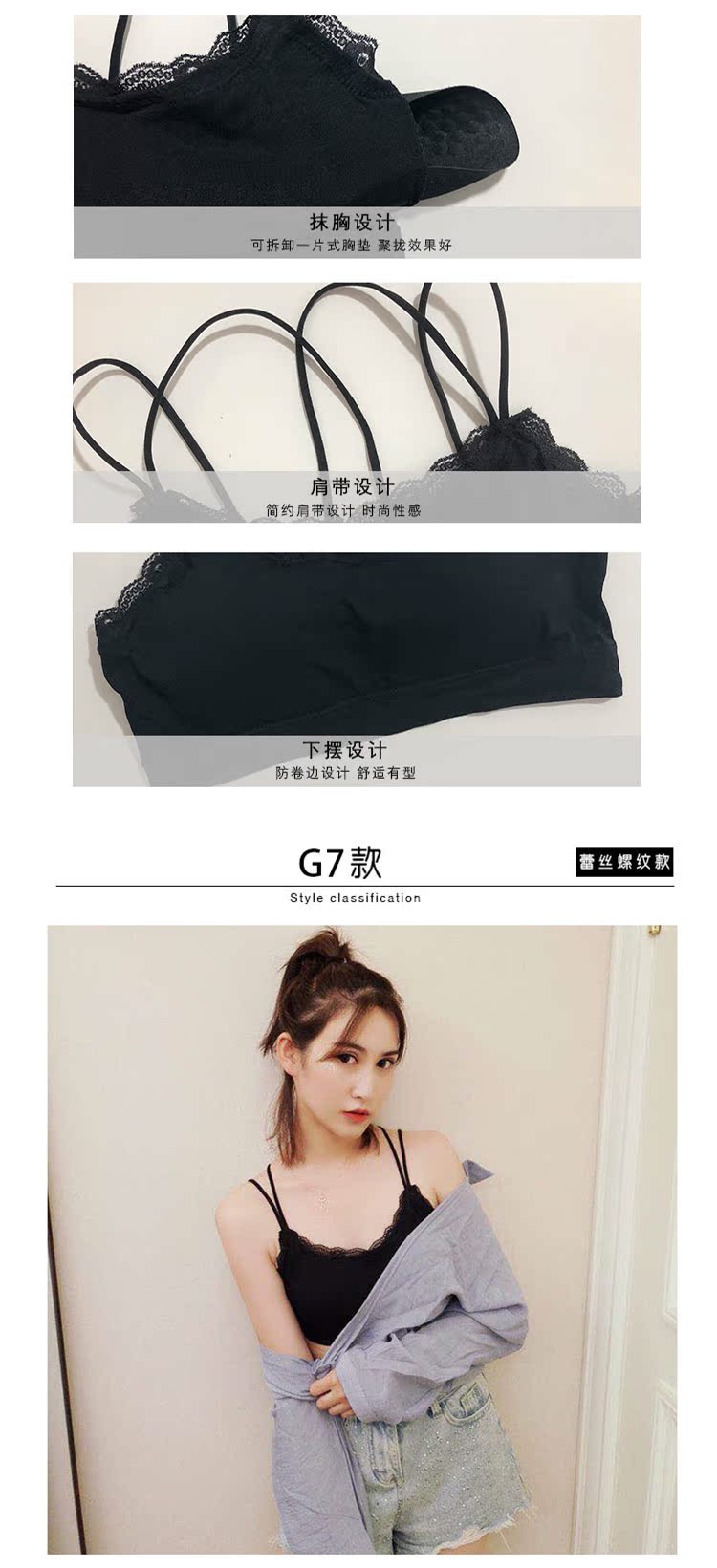 Quần lót nữ hàng đầu làm đẹp trở lại dây đeo vest ren tập hợp gợi cảm chéo vành đai quấn ngực loại đáy ngực chống ánh sáng pad áo ngực không dây