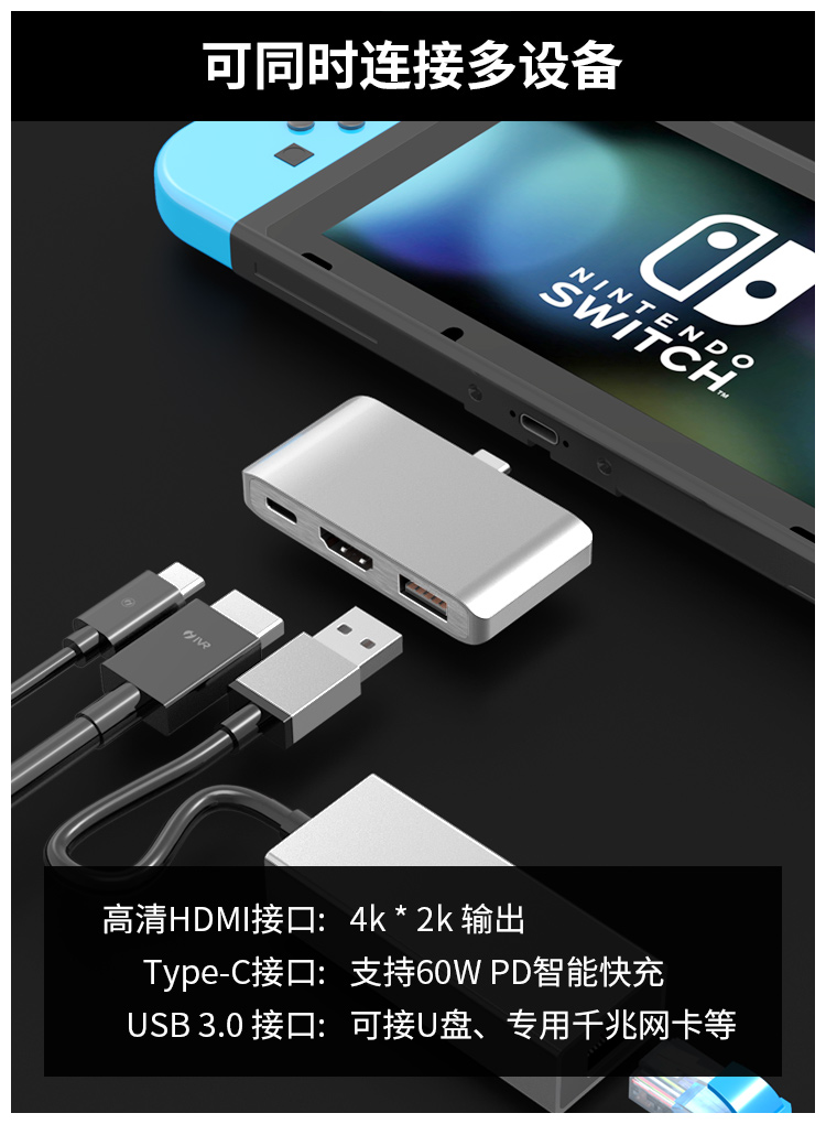 type-c switch HDMI macbook mở rộng của Apple ipad Huawei 10mate20p20pro Samsung dex bến tàu s9s8note9 + Chuyển đổi usb 8 điện thoại - USB Aaccessories quạt mini để bàn