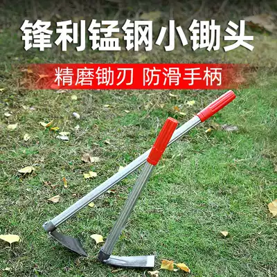 Household small gardening flower hoe small digging hoe outdoor farm tools agricultural tools weeding soil planting vegetables small hoe