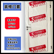 Custom door set repair anti-theft wooden door protective film entry door frame transparent plastic film thickened protective cover door film