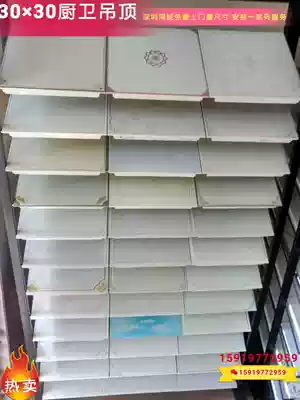 Shenzhen kitchen powder room hanging ceiling 30times 30 aluminum ceiling ceiling kitchen ceiling kitchen and bathroom ceiling Shenzhen city door installation