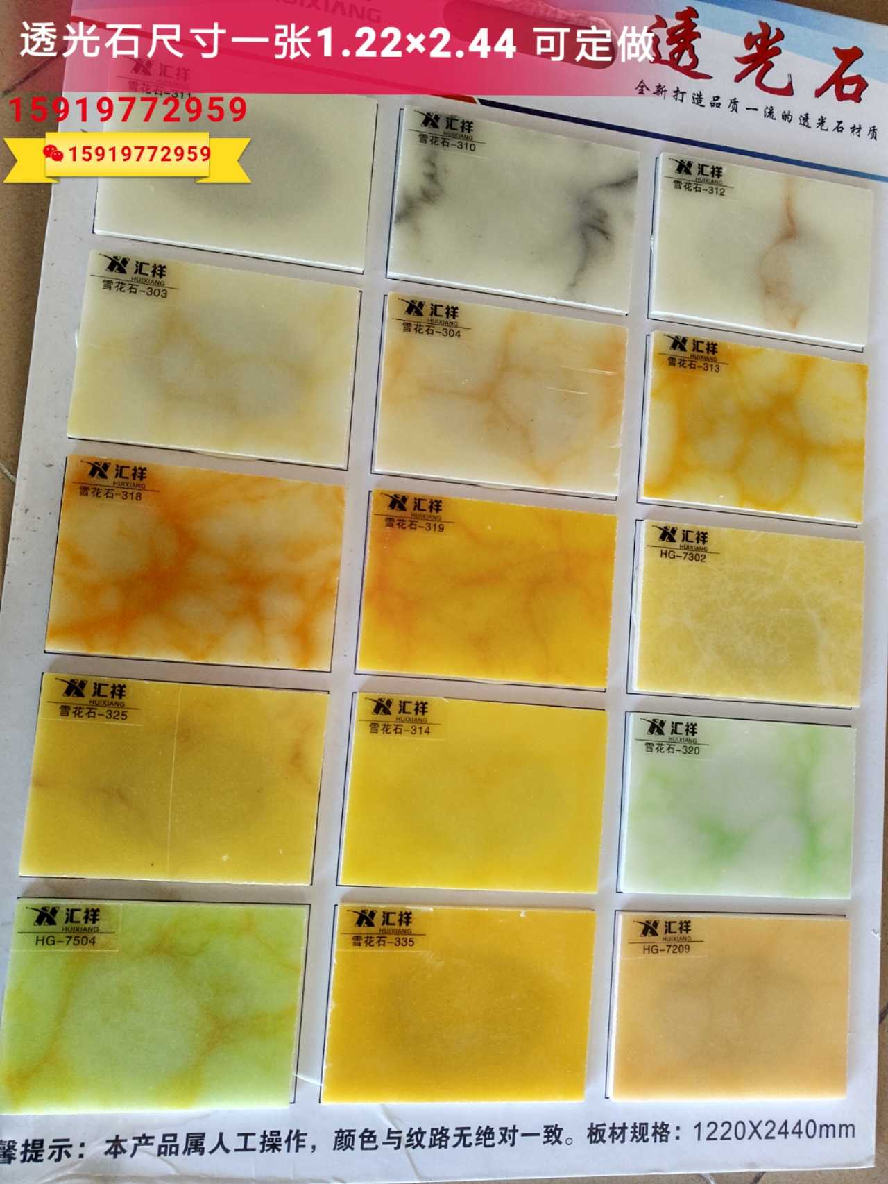 Shenzhen light transmission stone background light transmission stone light transmission board artificial stone snowflake cloud stone slab imitation cloud stone light transmission stone