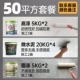 Micro Cement 80 кг+10 кг нижней краски+10 кг краски для лица (50 квадратных метров)