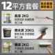 Micro Cement 20 кг+2 кг праймера+2 кг краски для лица (12 квадратных блюд)