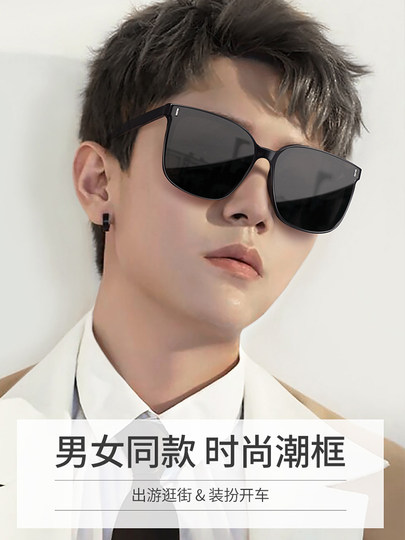 GM sunglasses for men with trendy large frames and big faces for driving special polarized anti-UV sunglasses for myopia with degrees