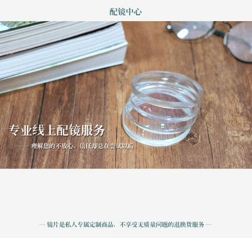 AISI 1.67 НЕ -ССЕРИЧЕСКАЯ ЛИНЗИЯ МОЙОПИЯ ЛИНЗИЯ СВЕДЕНИЕ АНТИ -РАДИАЦИОННЫЕ ОПТИЧЕСКОЕ ОПТИЧЕСКОЕ ЗЕРКО