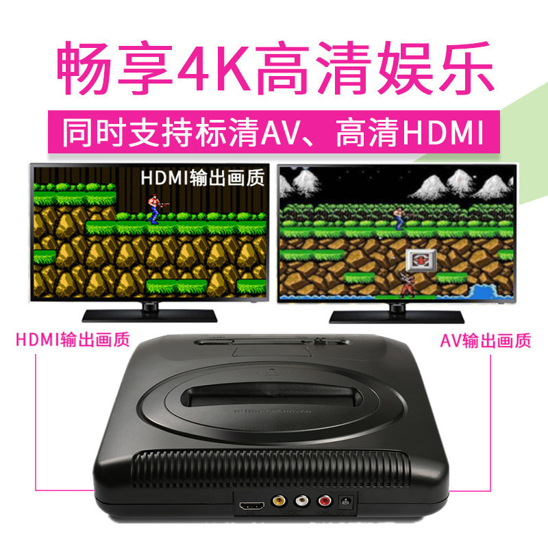 HDMI HD 16-bit MD Sega game console wireless wired handle SEGA black card 2 generation machine 4K TV