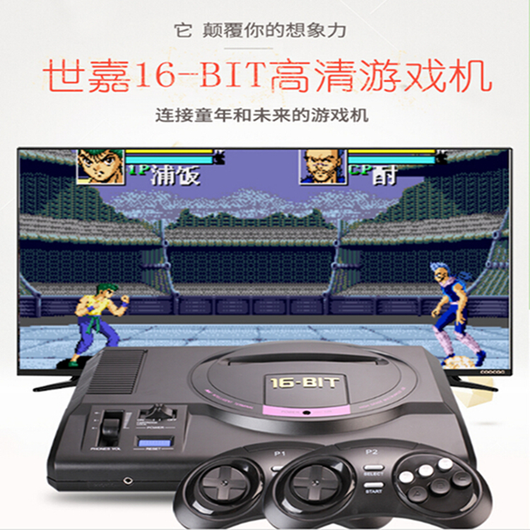 16-bit HDMI version 4K HD Sega game console wireless handle FC80 nostalgic classic gift 170 games