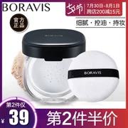 Guerlain Jia Bai Rui Shi Yun dạng bột dạng bột lỏng, phấn trang điểm dạng dầu che khuyết điểm lâu trôi lỗ chân lông vô hình không thấm nước và mồ hôi - Quyền lực