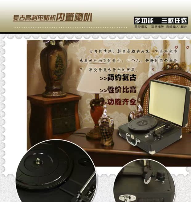 kim đầu đĩa than	 Máy ghi âm cầm tay Retro Vintage Gramophone Máy ghi âm cổ Máy ghi âm cầm tay LP Recorder Bluetooth - Máy hát 	máy nghe nhạc đĩa than victrola