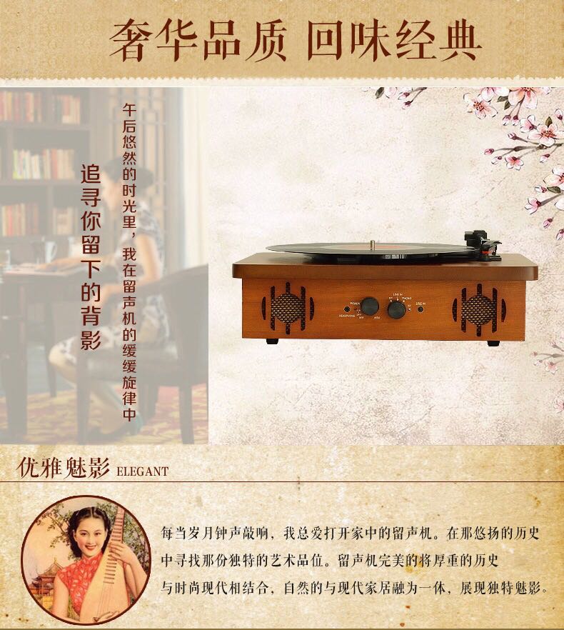 đầu đĩa than audio technica at lp60	 Đầu ghi đĩa vinyl máy nghe nhạc ghi âm cổ điển Máy ghi âm retro máy ghi âm vinyl cổ máy nghe nhạc Bluetooth 	bán máy nghe nhạc đĩa than