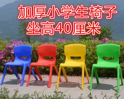 Kindergarten chair thickened adult chair table and chair children's plastic back chair primary school student chair stool