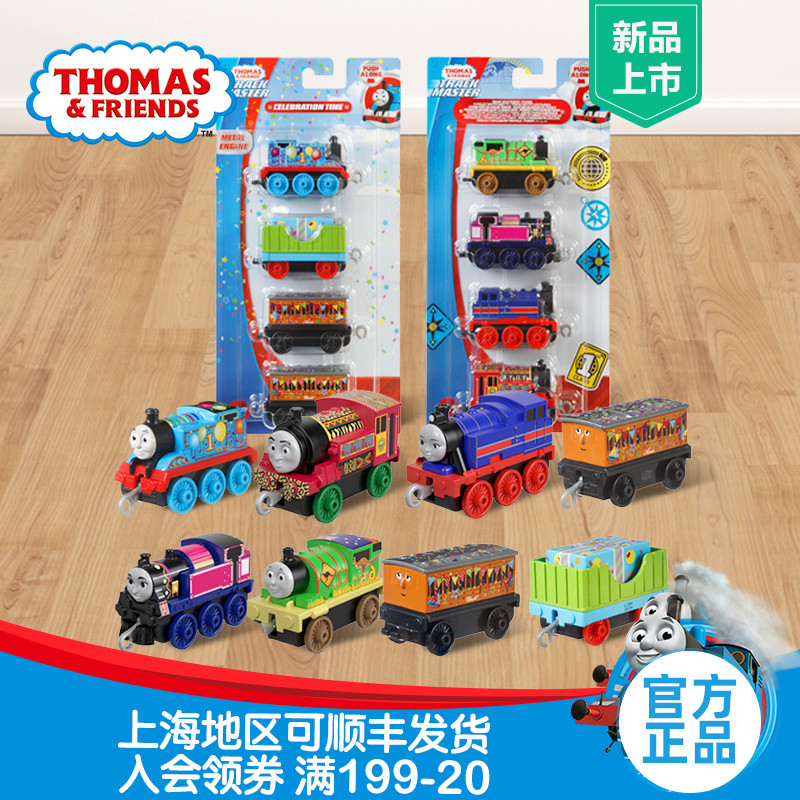 Thomas Soup Maz Petty Locomotive Rail Alloy Carriage Suit Children Boy Little Train Toy