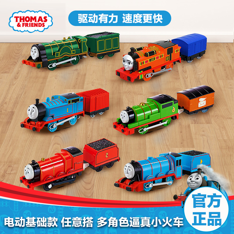 Thomas Little Train and Friends Track Master Series Basic Electric Train Children's Toy BMK87