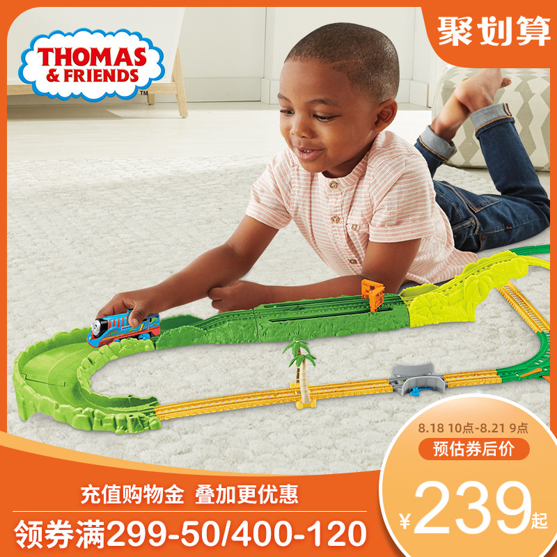 Thomas and friends electric small train track Master series of leap jungle adventure set children's toys