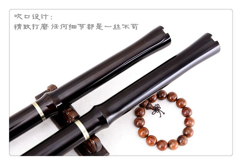 Bẻ khóa Tan Yun Ge Jianming lỗ gỗ gụ tinh chế 箫 tám lỗ G / F điều chỉnh hai lỗ chơi chuyên nghiệp mới nhạc cụ - Nhạc cụ dân tộc đàn tranh cổ trang