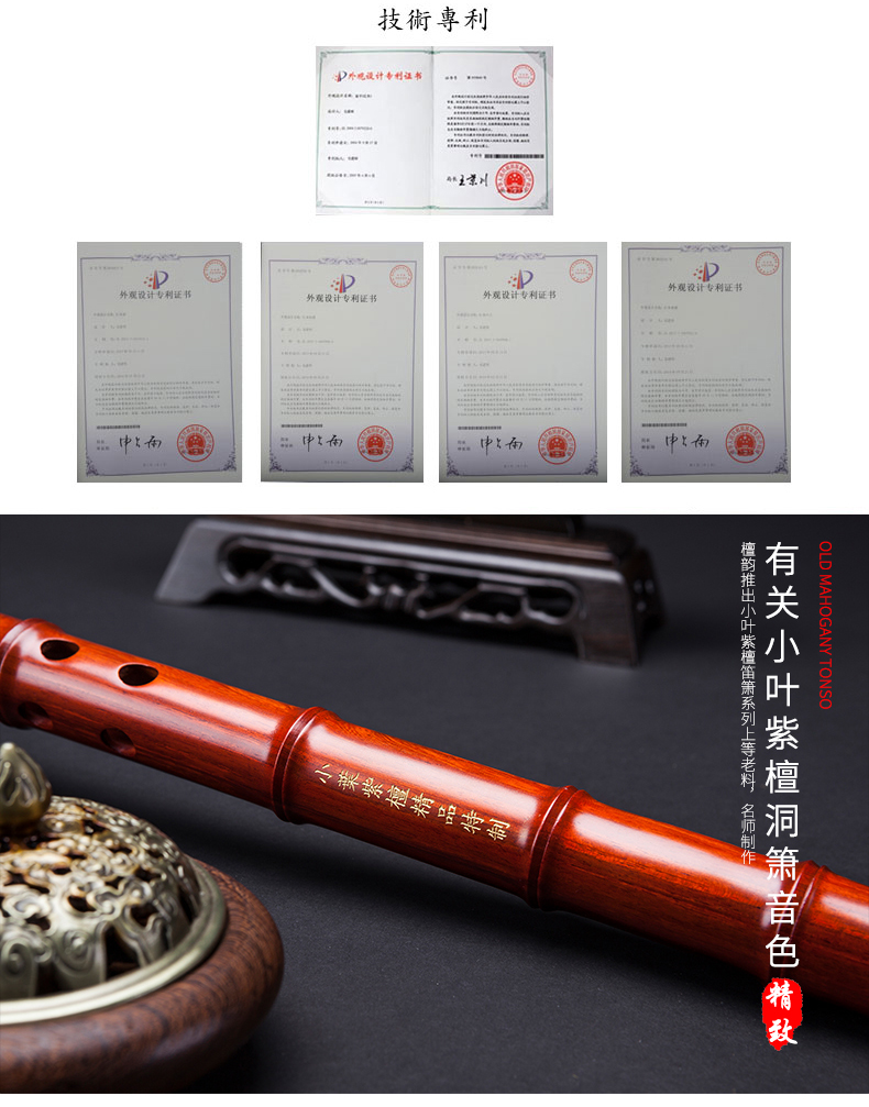 Xiao 箫 Redwood Bending Nhạc cụ Tan Yun Ge Jianming Lá tinh chế Hang động gỗ đàn hương đỏ - Nhạc cụ dân tộc sáo mèo