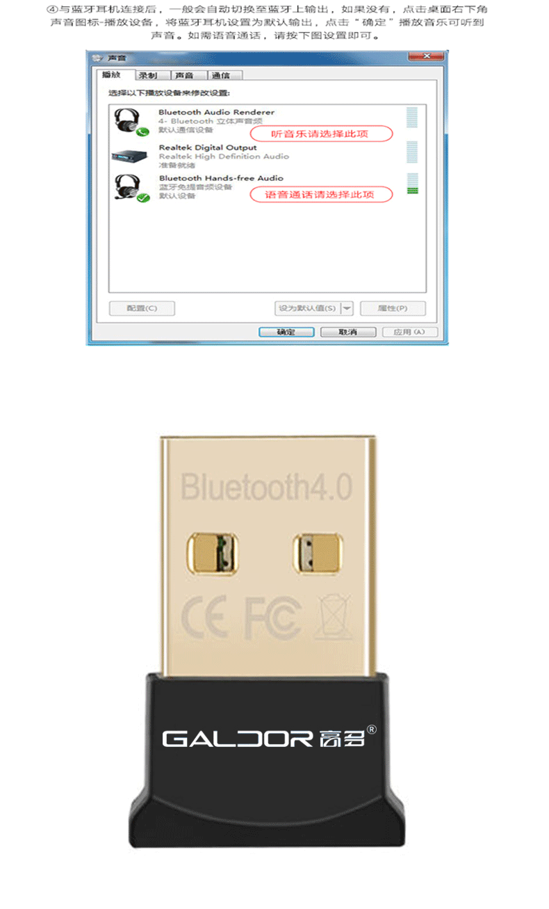 USB