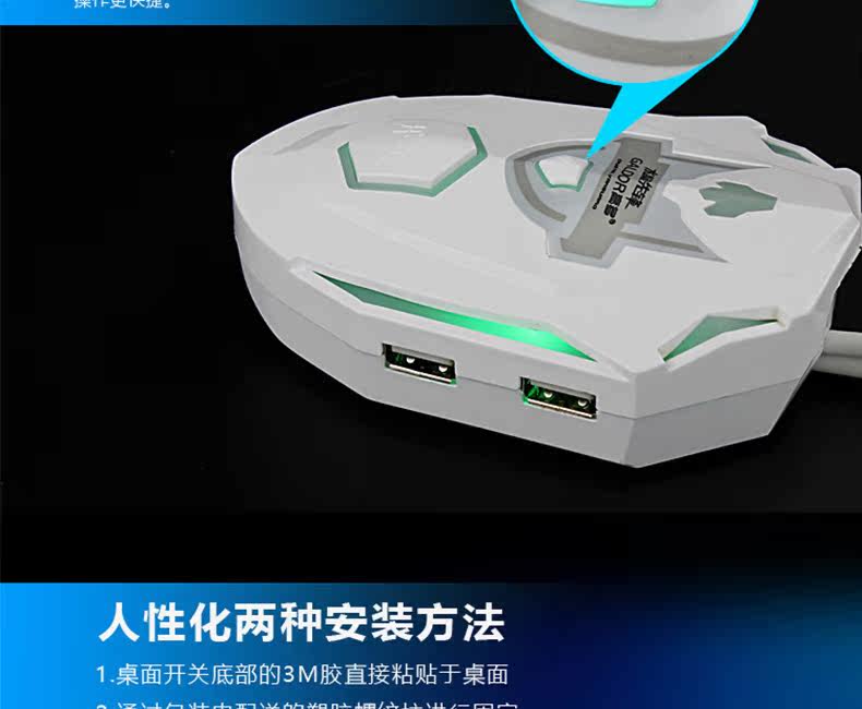 Concentrateur USB - Ref 366332 Image 16