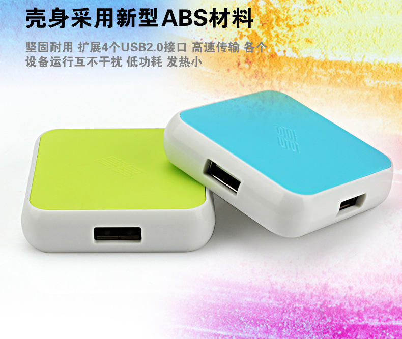 Hub USB - Ref 373231 Image 11