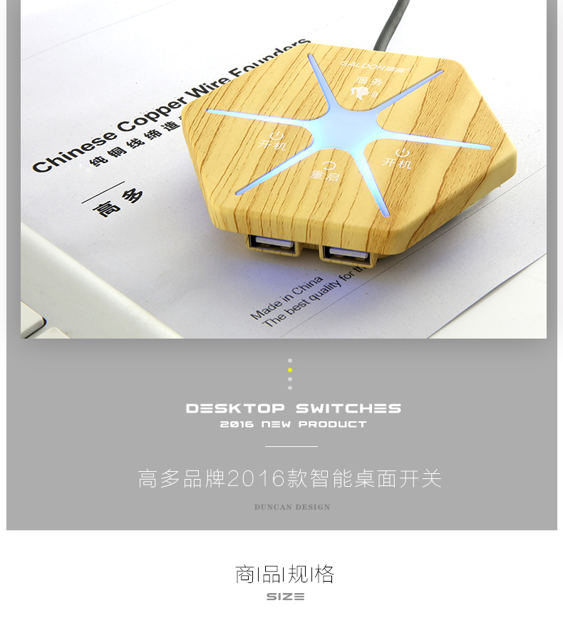 Hub USB - Ref 373232 Image 10