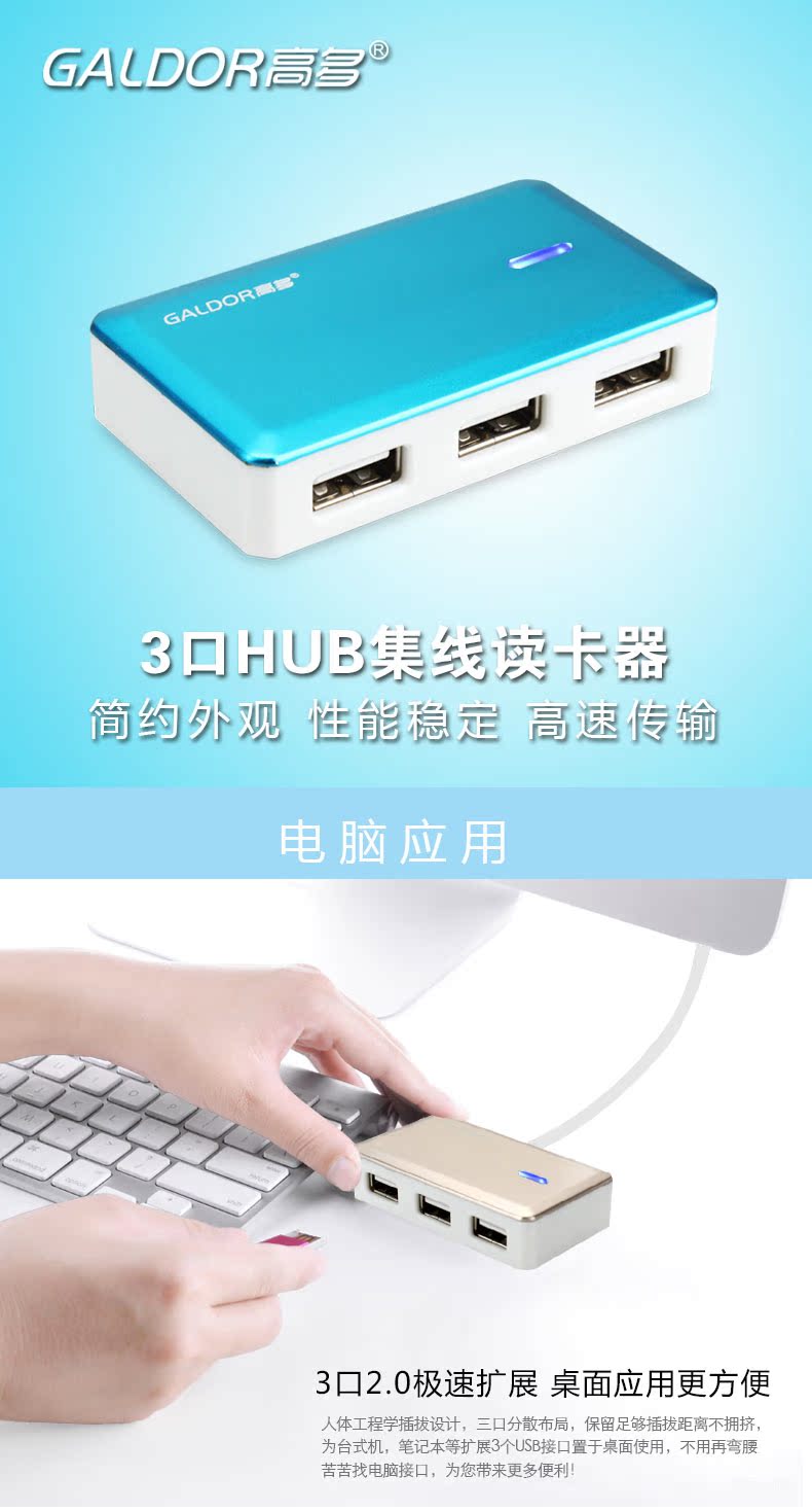 Hub USB - Ref 373233 Image 7