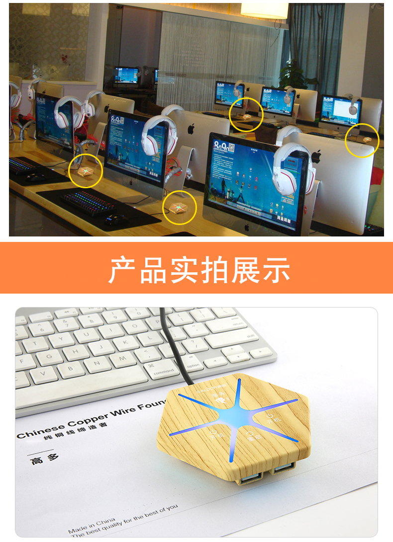 Hub USB - Ref 373232 Image 16