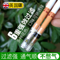 Big boat cigarette holder filter disposable Disposable Mens cigarette smoking net filter cigarette set