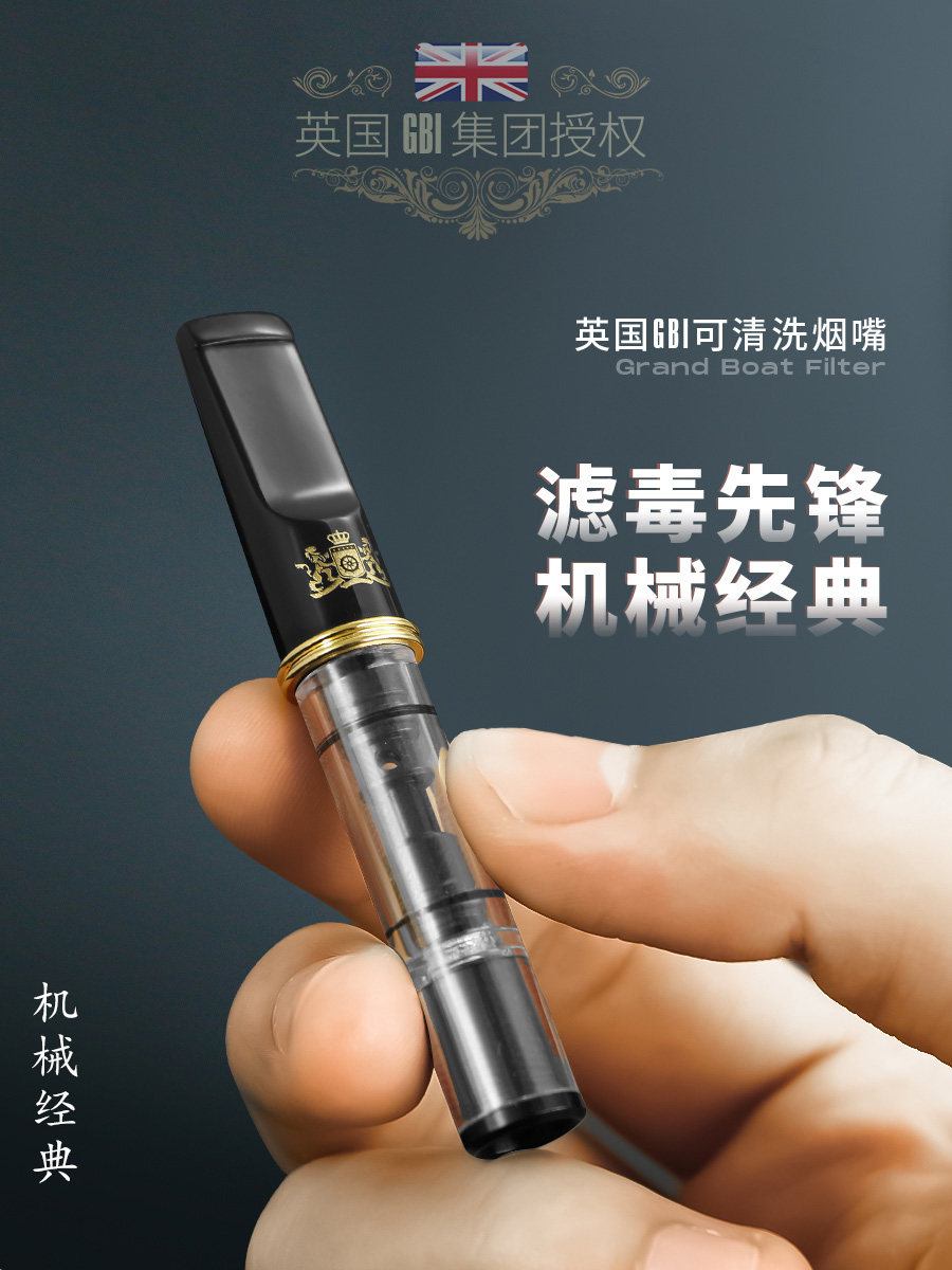 Big ship thick and thin dual-purpose cigarette holder filter circulation type washable filter tip smoke cleaner men's smoking nozzle smoking set
