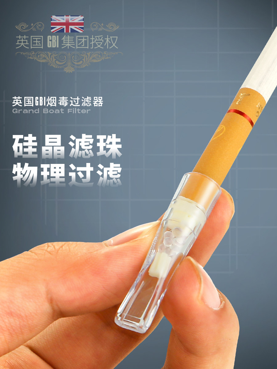 Big boat disposable filter tip male and female thick and thin dual-use filter cigarette holder special Yaqi triple filter for smoking