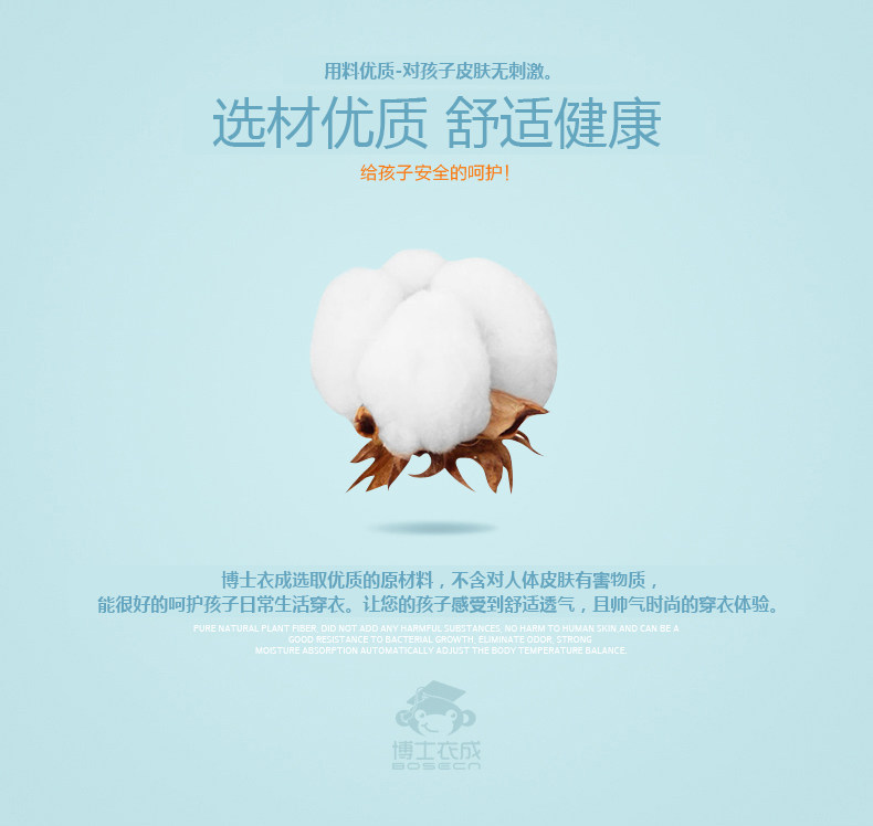 Chemise garcon à manche longue - Ref 2077237 Image 8