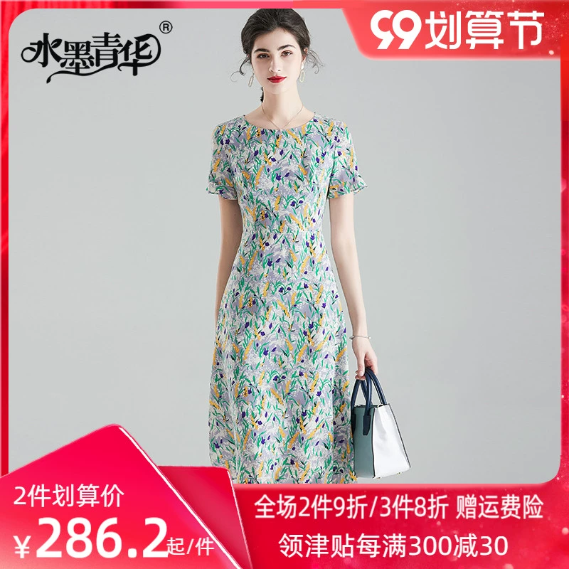 Ink Qinghua 2021 Sản phẩm mới Thời trang dành cho phụ nữ Đầm in chữ lớn mỏng dài trung bình đơn giản - Sản phẩm HOT