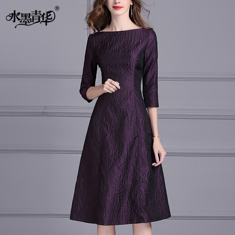 Ink Blue Women's New Autumn Fashion Jacquard Dress Elegant and Simple Slim-Fit Waist-Cinching A-Line Skirt