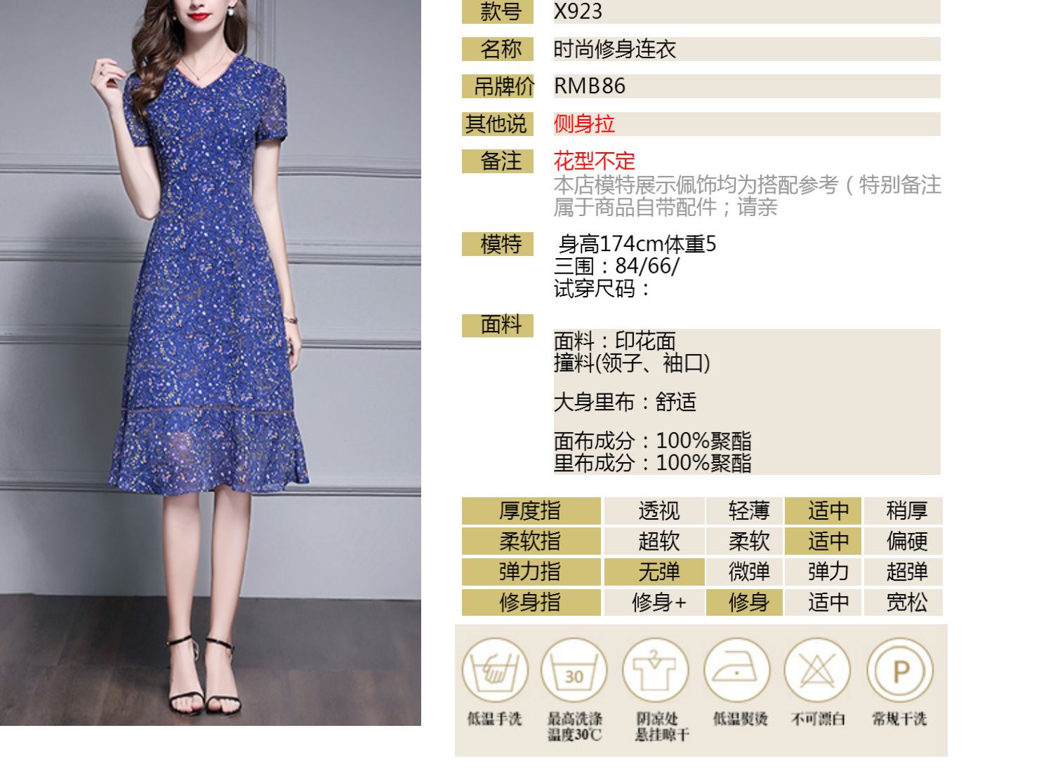 Ink Qinghua 2019 hè mới thời trang đi lại nữ thanh lịch đầm xòe in họa tiết - Sản phẩm HOT váy liền công sở hàng hiệu