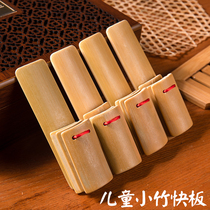 Childrens allegro professional entry-level lotus bamboo castanets for kindergarten primary school students stage performances