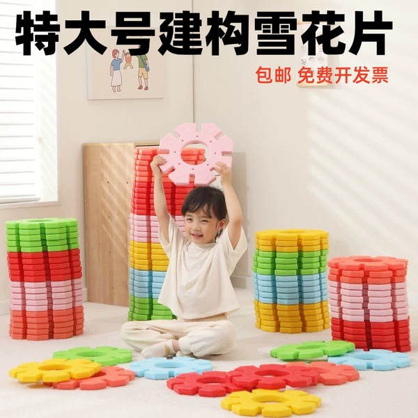 Товары от toys中国