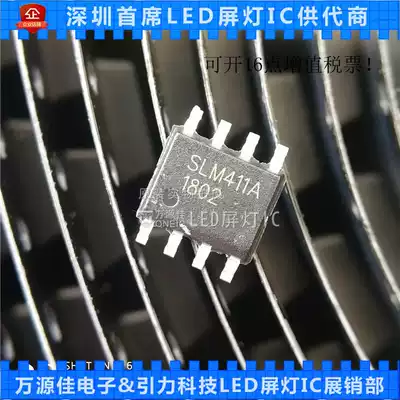 SLM411A SLM421A SLM401A Linear constant current chip for panel light Spotlight Downlight
