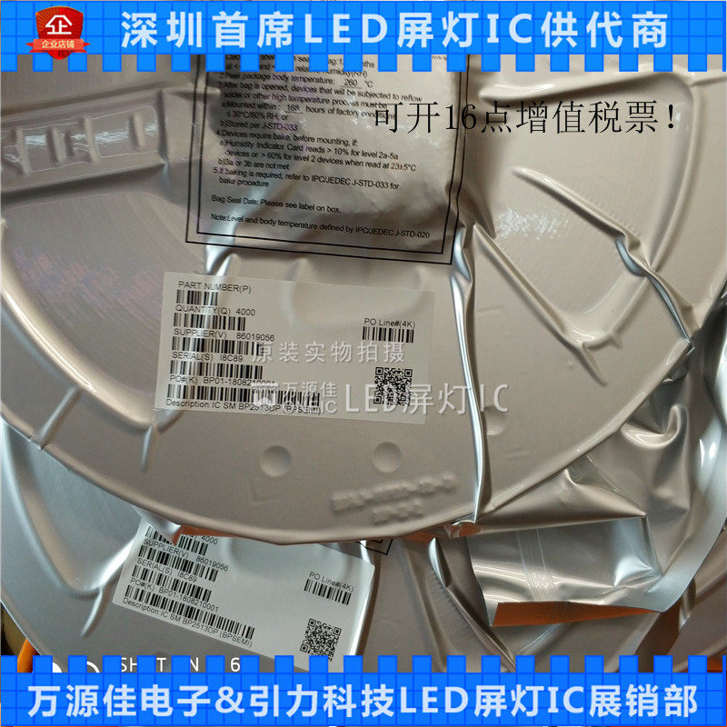 BP2513DP Isolated auxiliary power IC 2 4G Bluetooth WIFI ZigBee isolated secondary side