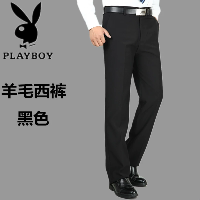 Playboy quần len nam 2018 thu đông dày nam kinh doanh thường mặc thẳng quần rộng phù hợp với quần quần dài nam