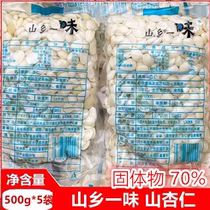 Mountain almonds 500g*10 bags of wild salted sweet raw southern almond slices mixed with cold dishes debitterized peeled salty original pickled