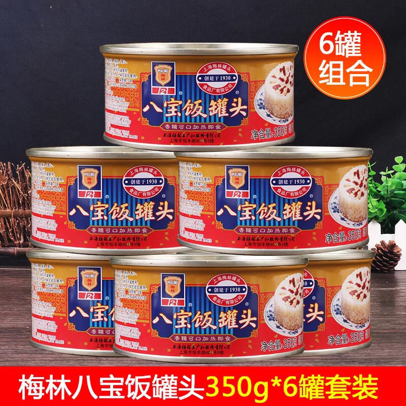 Normal delivery of Shanghai specialty Merlin Babao rice 350g * 6 cans of sticky rice Babao rice canned bean paste