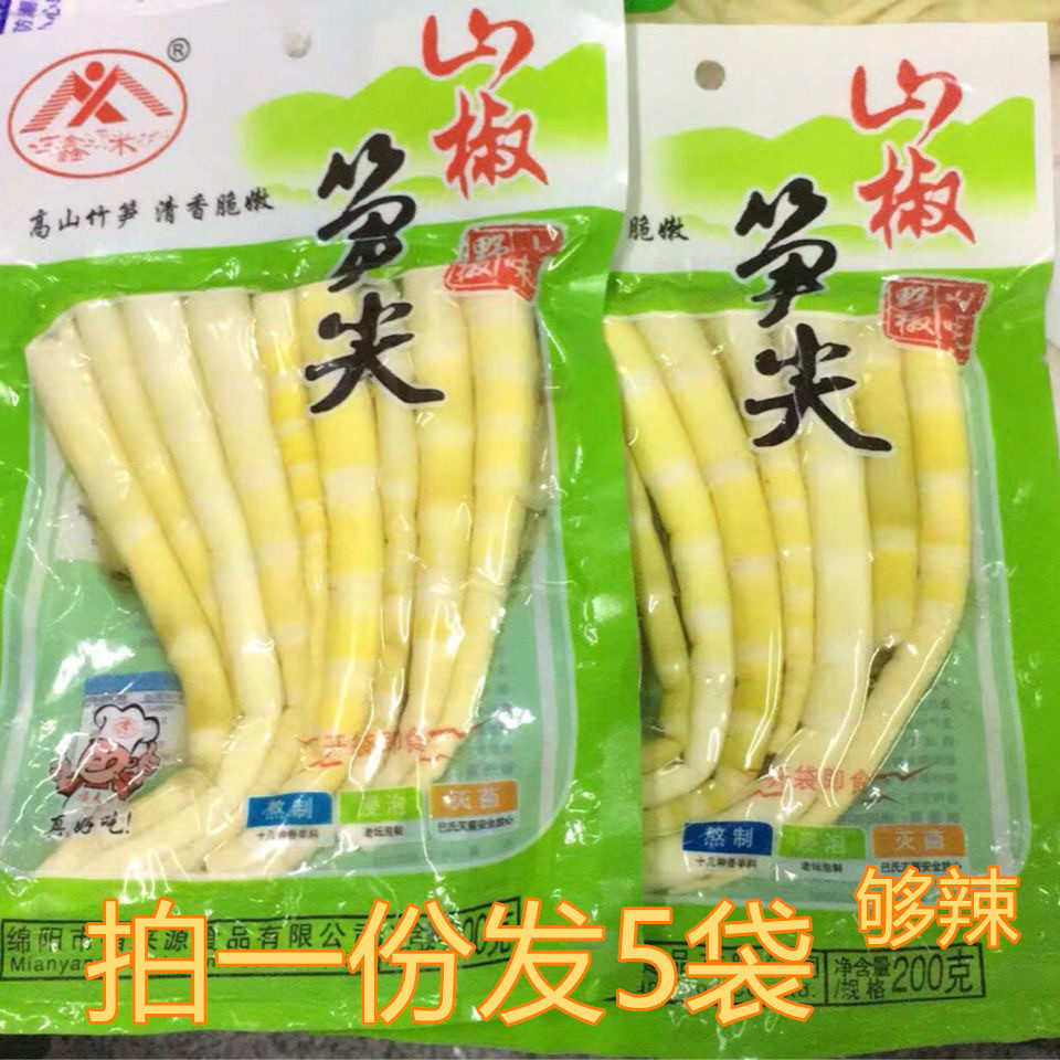 Xinmi mountain pepper bamboo shoots Pickled pepper bamboo shoots Bamboo shoots 200g*10 bags of Arhat bamboo shoots open bags ready-to-eat