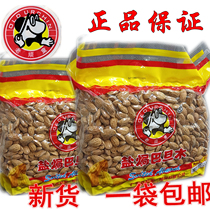 Old Naughty Big Almond 5 catties American Shellless Salt and Pepper Baked Almond Baked Nut Snacks