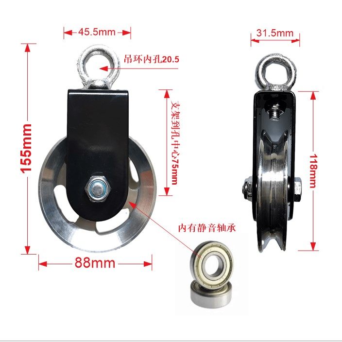 Modified DIY homemade bearing silent pulley bearing wheel fitness equipment accessories