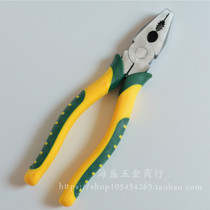Home Anti-slip handle Old Tiger Pliers Wire Pliers Flat Mouth Pliers Cut Wire Twill Pliers Electrician Five Gold Tools Pliers