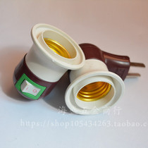 E27 screw lamp holder B22 bayonet socket lamp socket lamp plug-in electric with switch socket Roclip lamp head