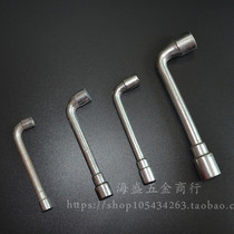 7 words double head internal plum sleeve L type wrench external hexagon wrench elbow bend shank sleeve 9-10-11-12mm