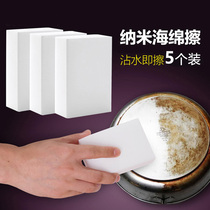 Nano sponge wipe magic wipe magic scrub dish sponge decontamination cleaning sponge magic Klin wipe