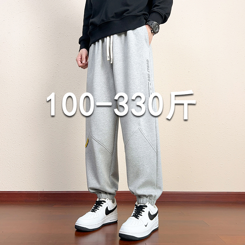 Plus-Size Men's Pants, Spring and Autumn Style, Loose Fit, Jogger-Style, High School Student Sports Pants, Extra Large for Big and Tall Individuals, Trendy Slimming Sweatpants